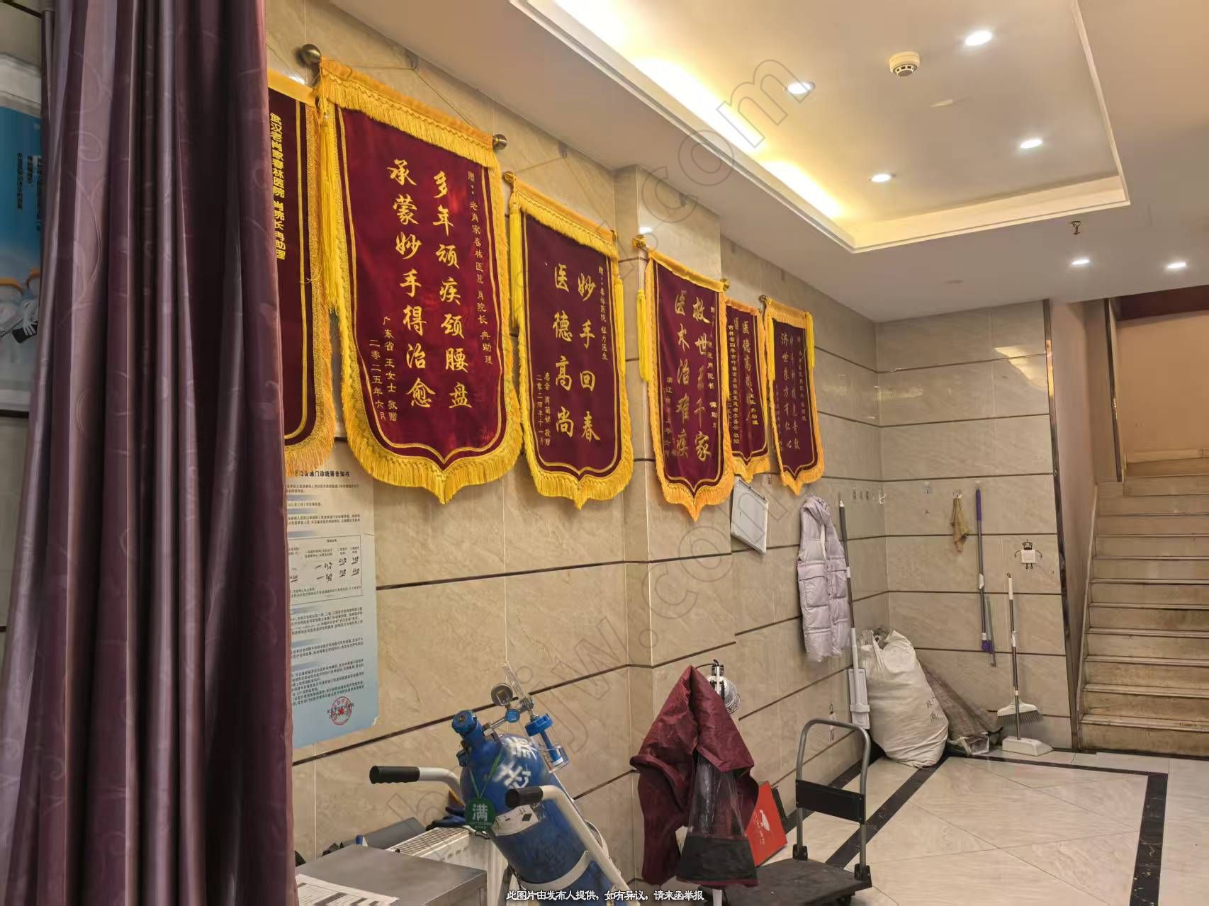 医院转让,营利性医院转让