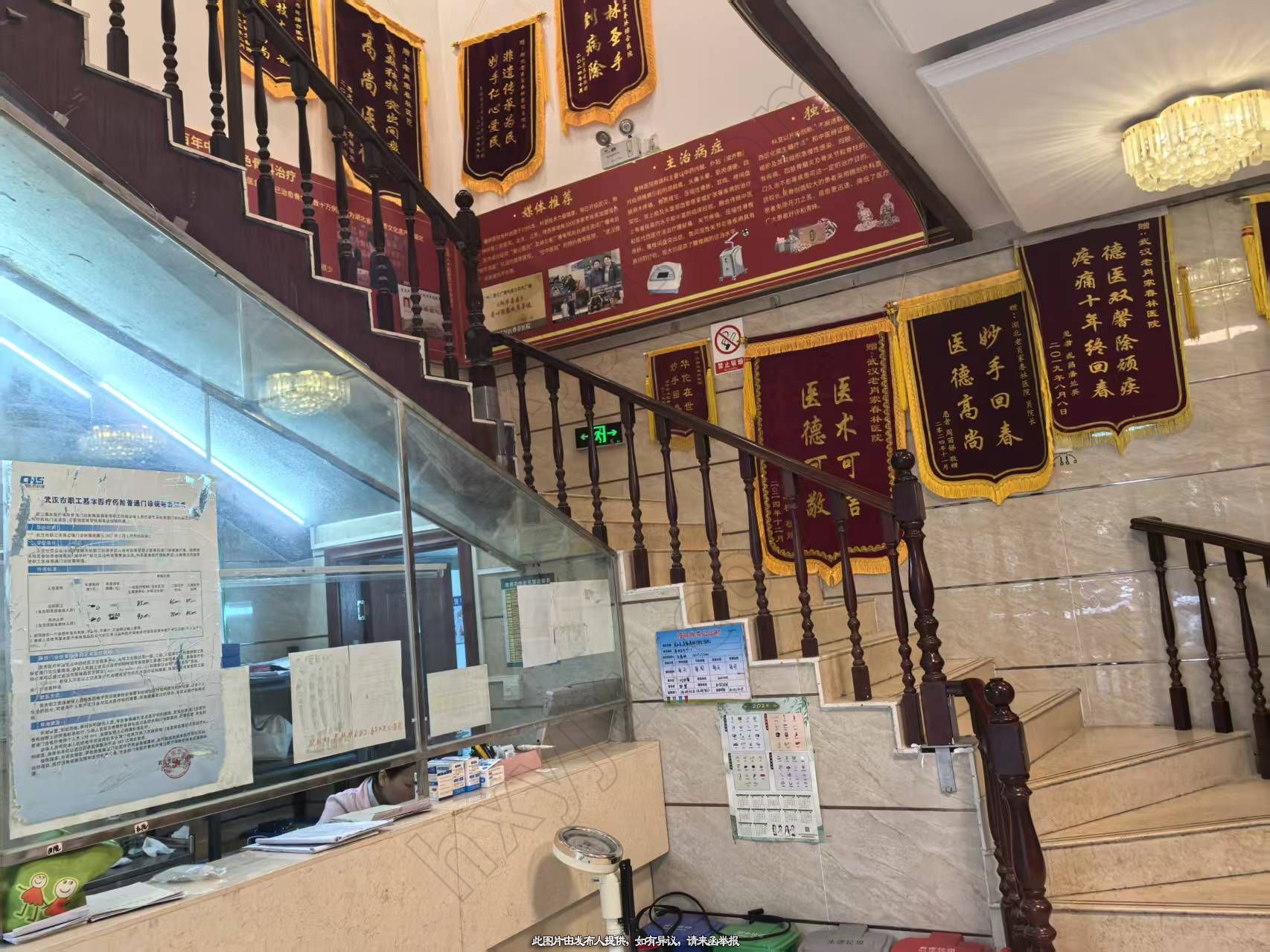 医院转让,营利性医院转让