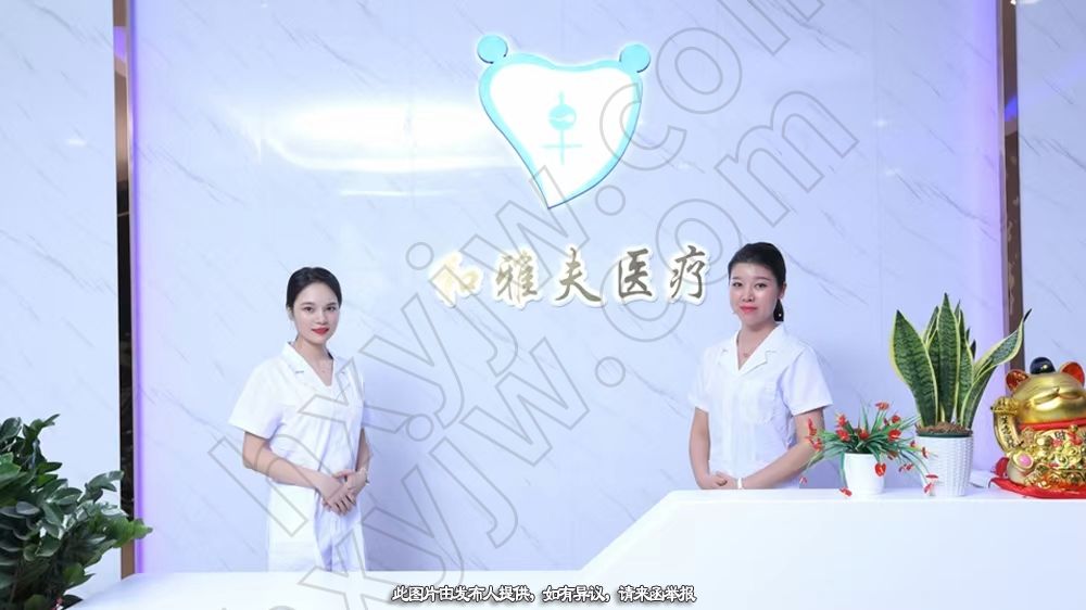 医院转让,中西医结合诊所总部基地转让