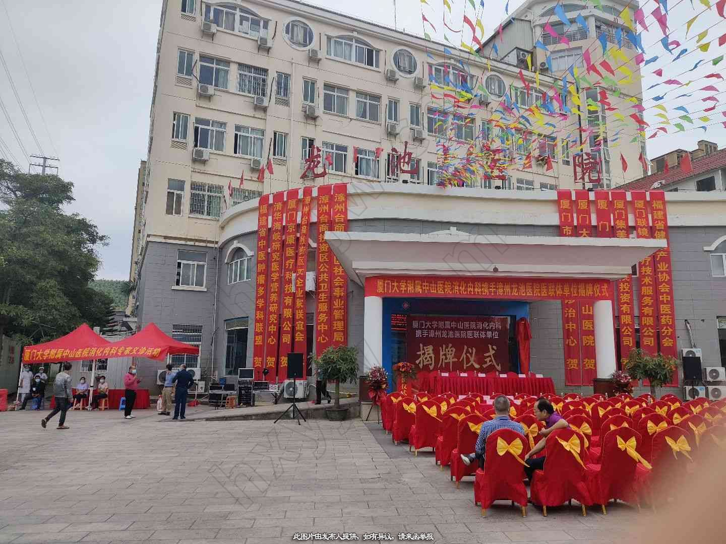 医院转让,福建二级综合医院控股权转让或全部转让