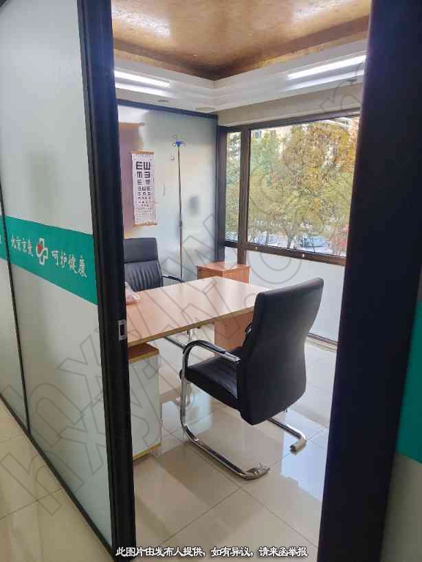 门诊转让,北京15年综合门诊部转让,中介勿扰