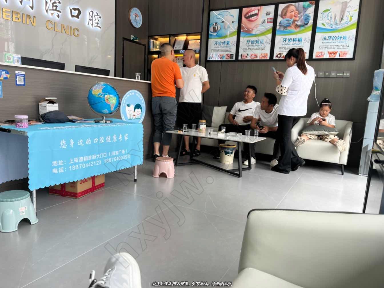 门诊转让,口腔门诊转让