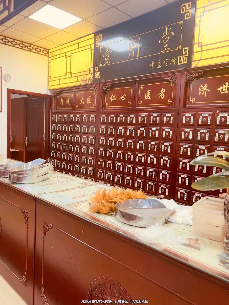 门诊转让,钟山区中医诊所出让