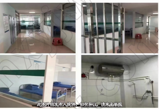 医院转让,精神病医院转让