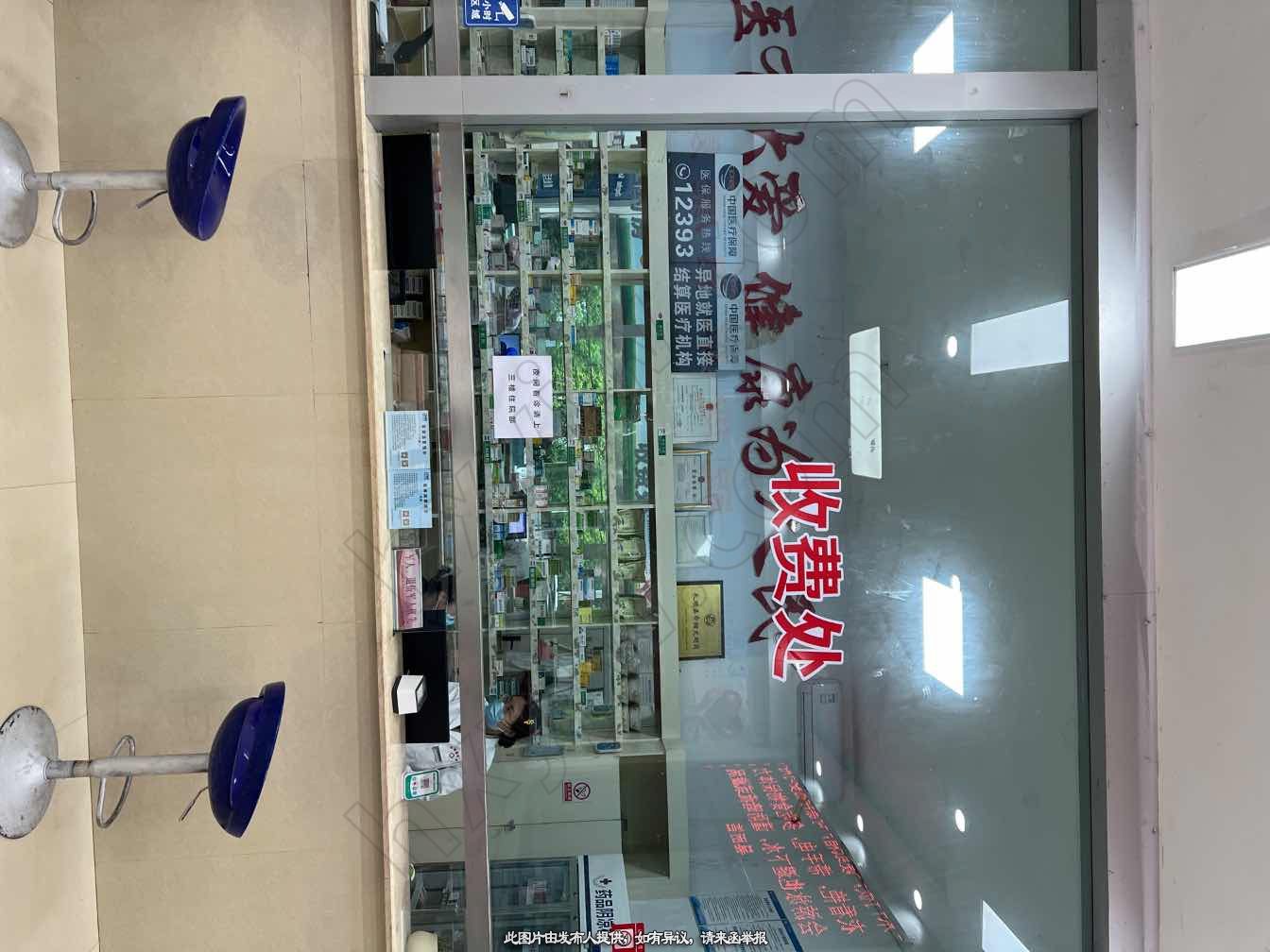 医院转让,黔南县城综合医院转让