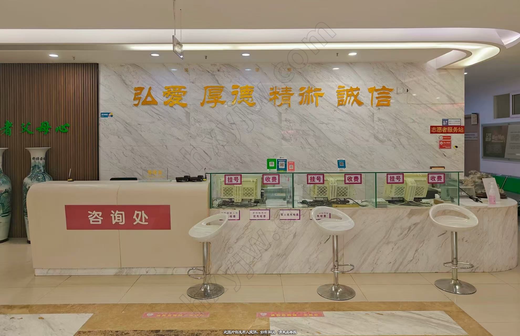 医院转让,一级综合医院转让