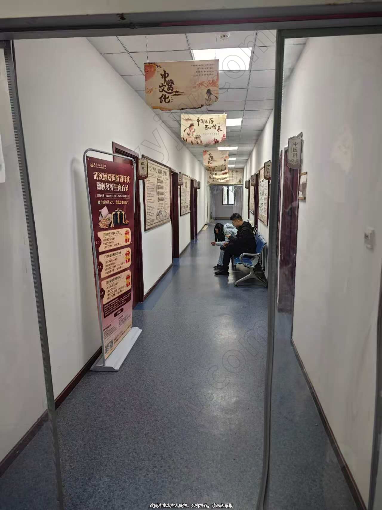 医院转让,武汉7000平一级综合医院转让