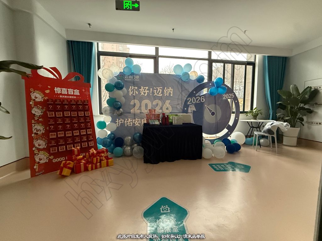 门诊转让,徐州市 高端门诊 全部股权转让