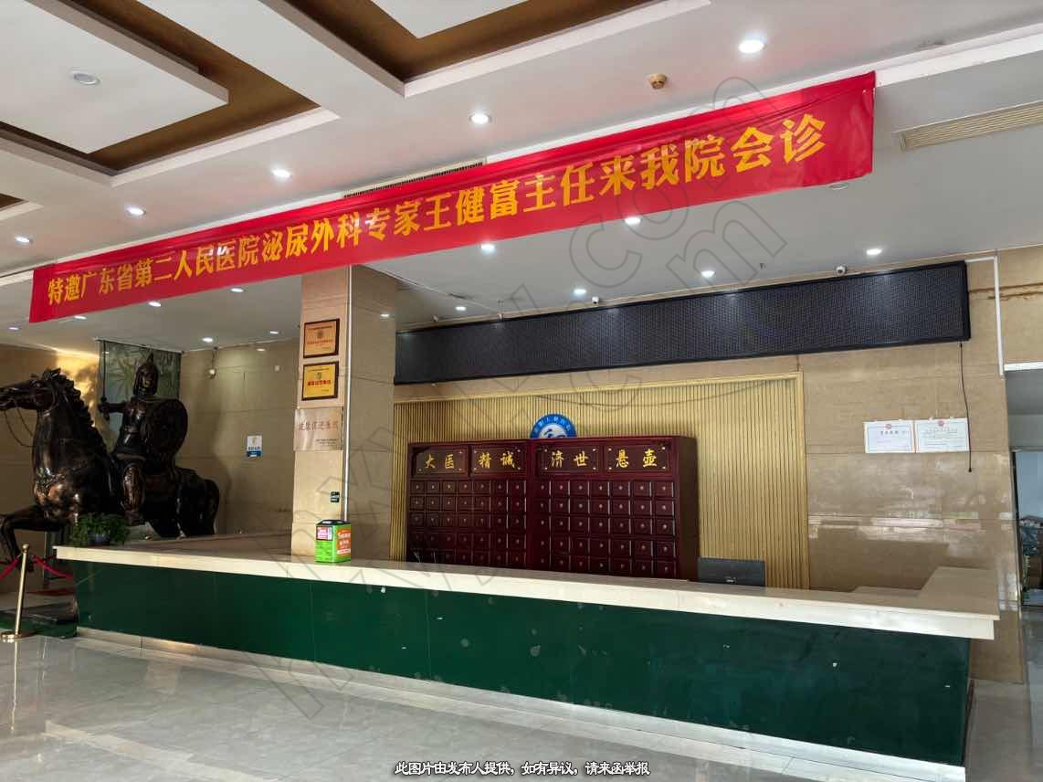 医院转让,广东惠州地区医院低价转让