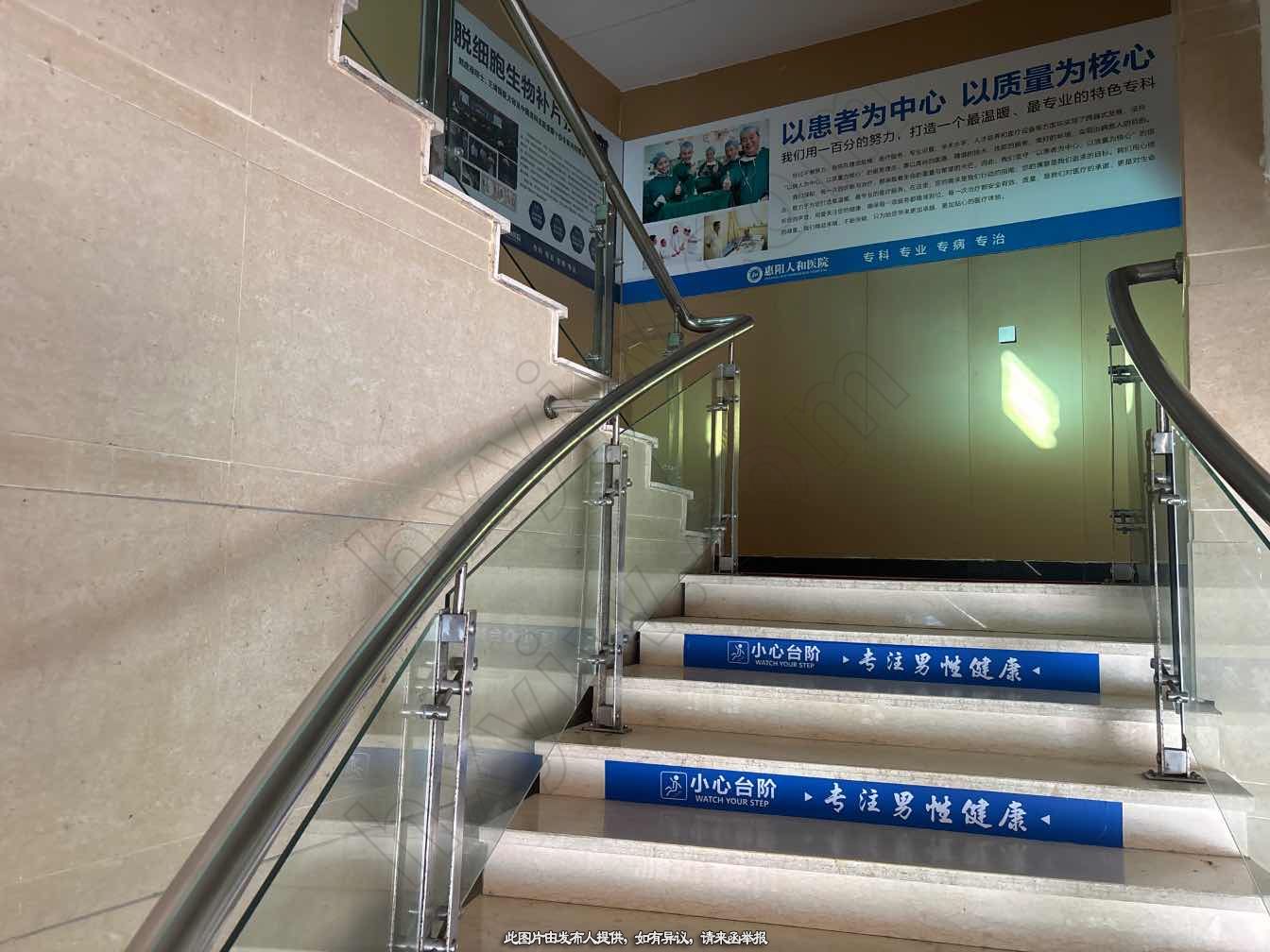 医院转让,广东惠州地区医院低价转让