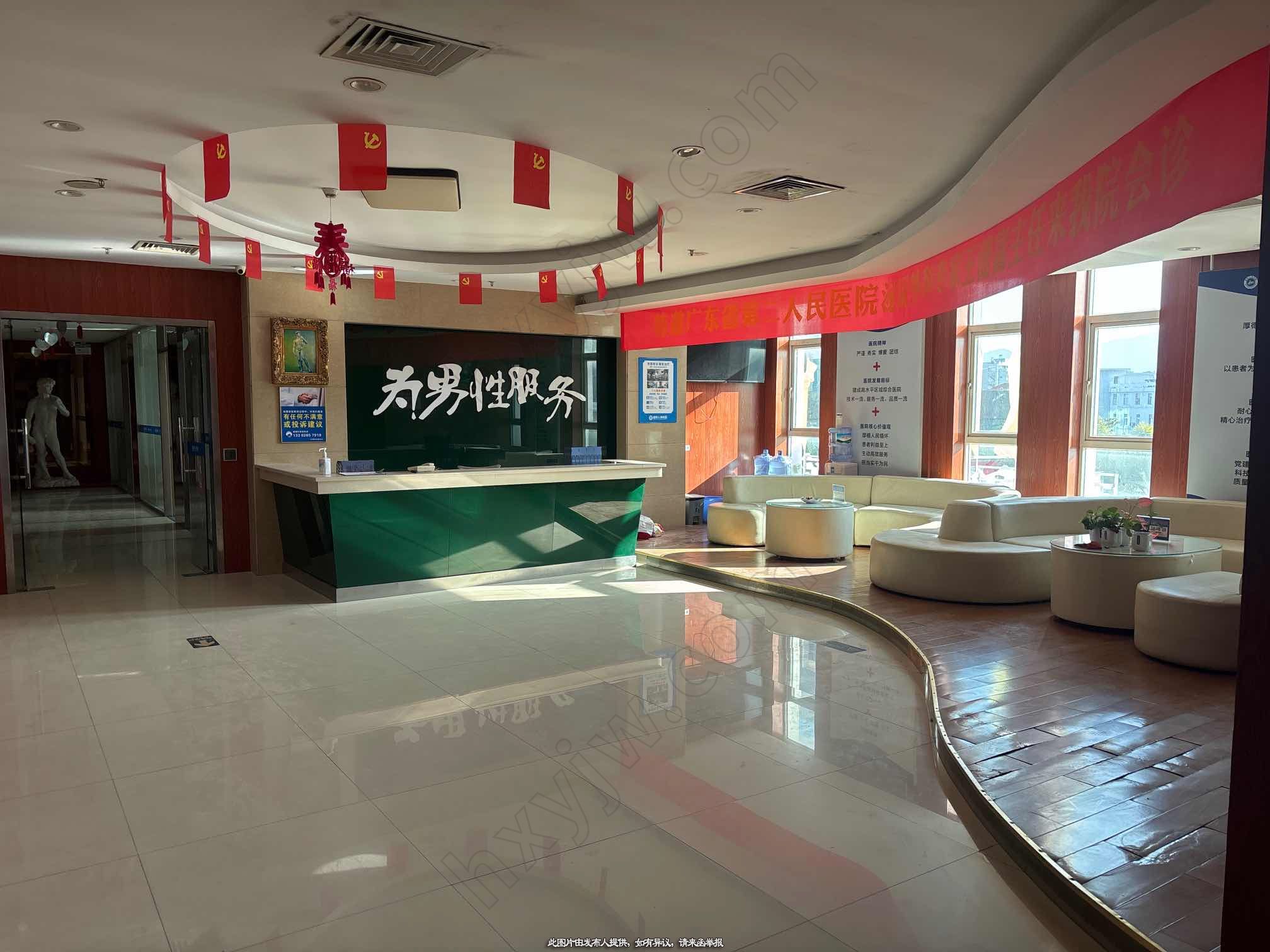 医院转让,广东惠州地区医院低价转让