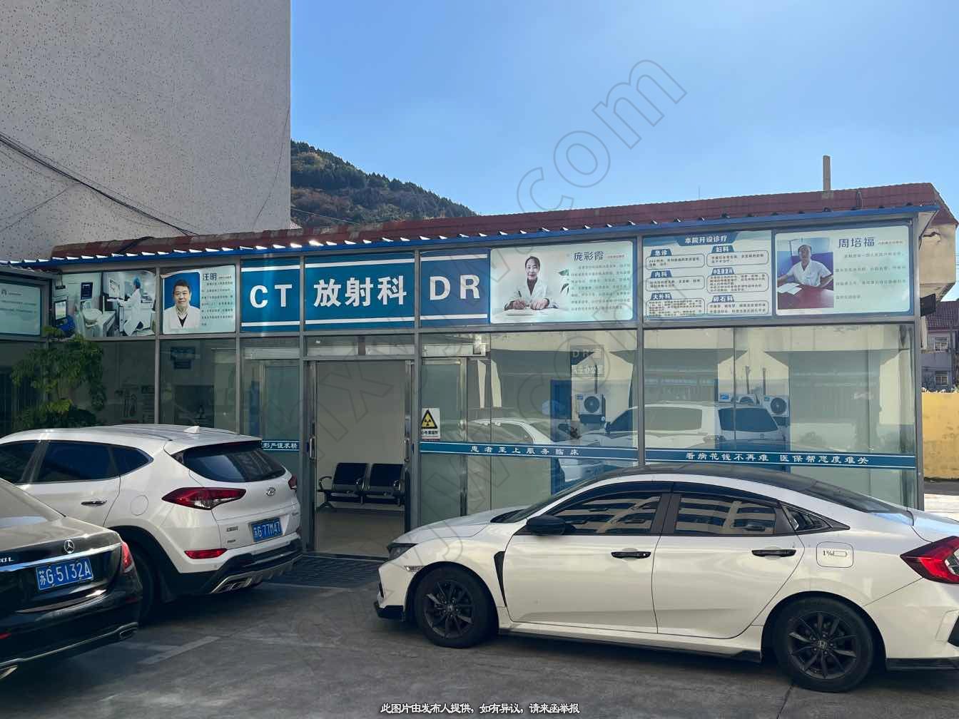 医院转让,连云港市连云区区内唯一一家民营医院