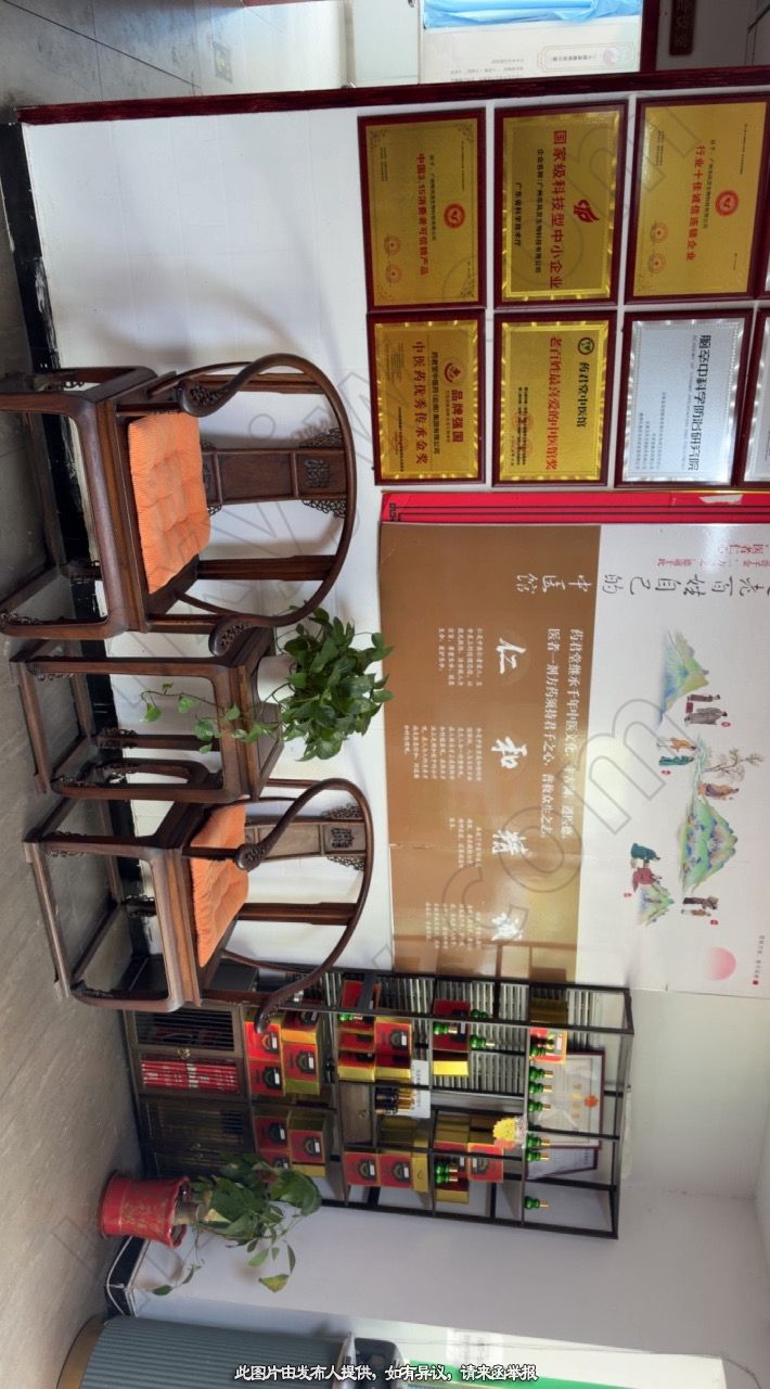 门诊转让,北京天通苑诊所转让