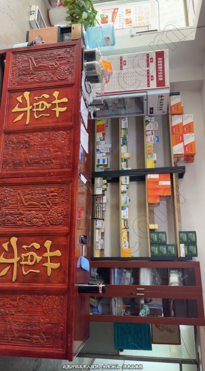 门诊转让,北京天通苑诊所转让