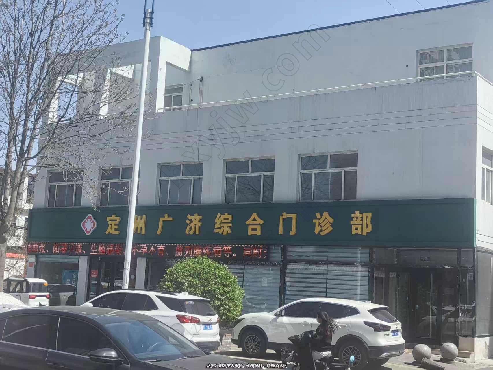 科室共建,定州市大型门诊结石/中医/皮肤/口腔需技术输入