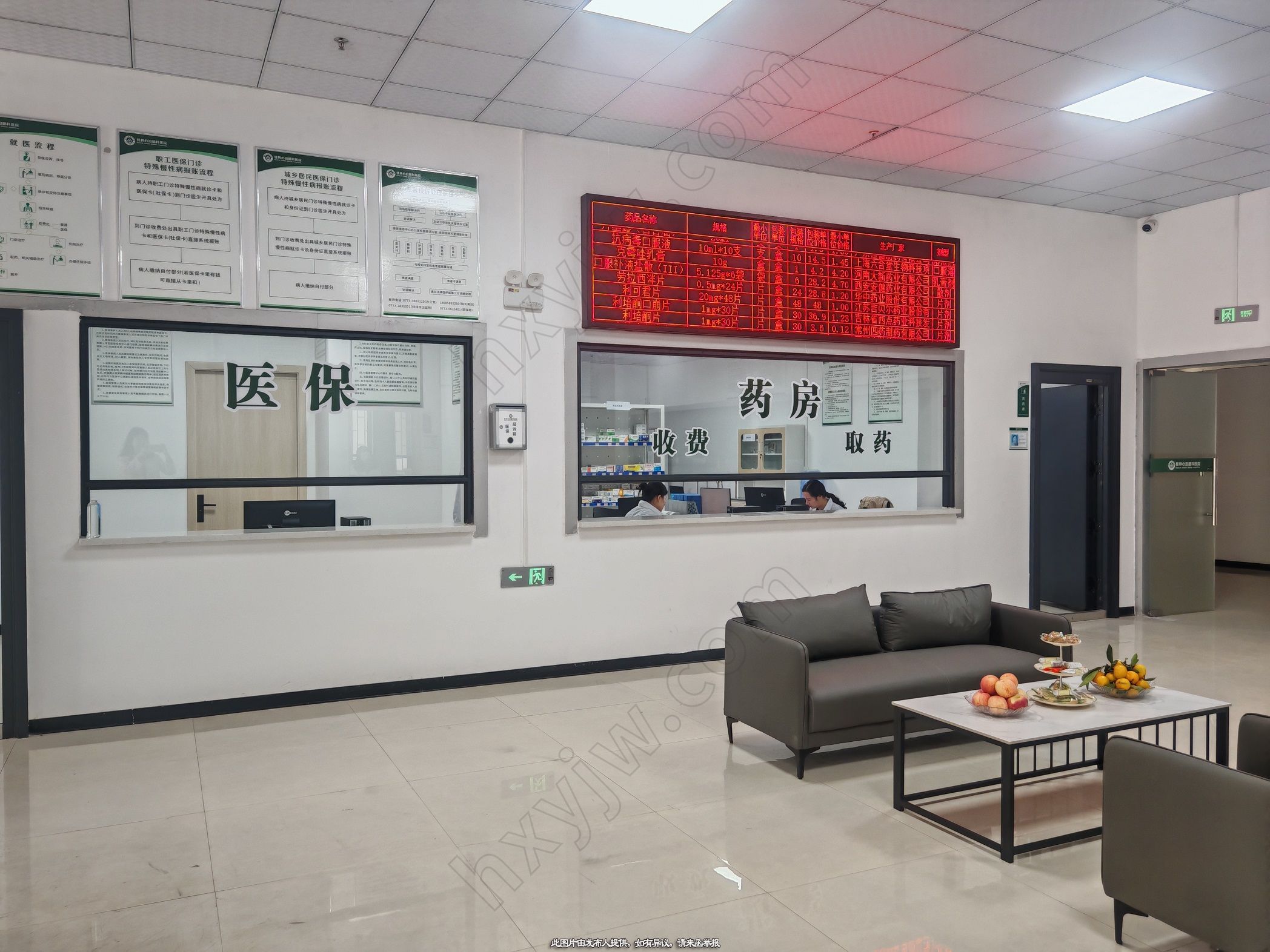 医院转让,转让 二级精神病专科医院