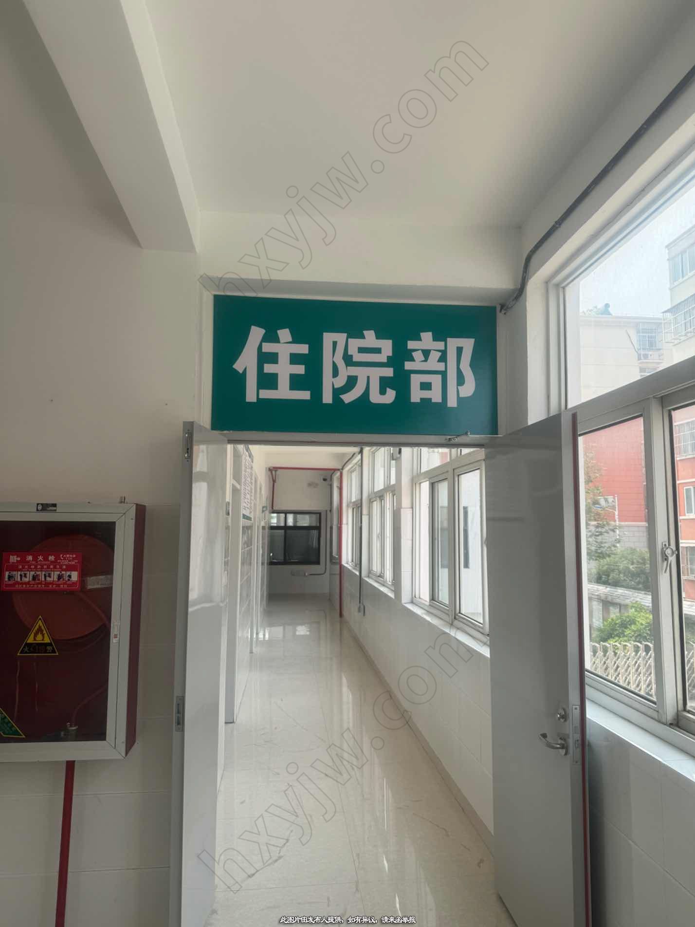 项目招商,医养结合项目转让