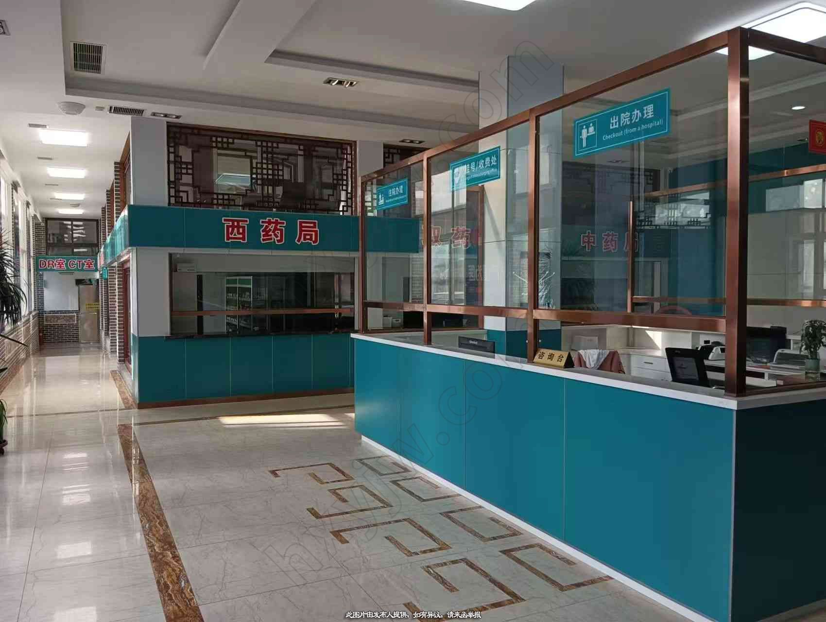 医院转让,综合医院转让