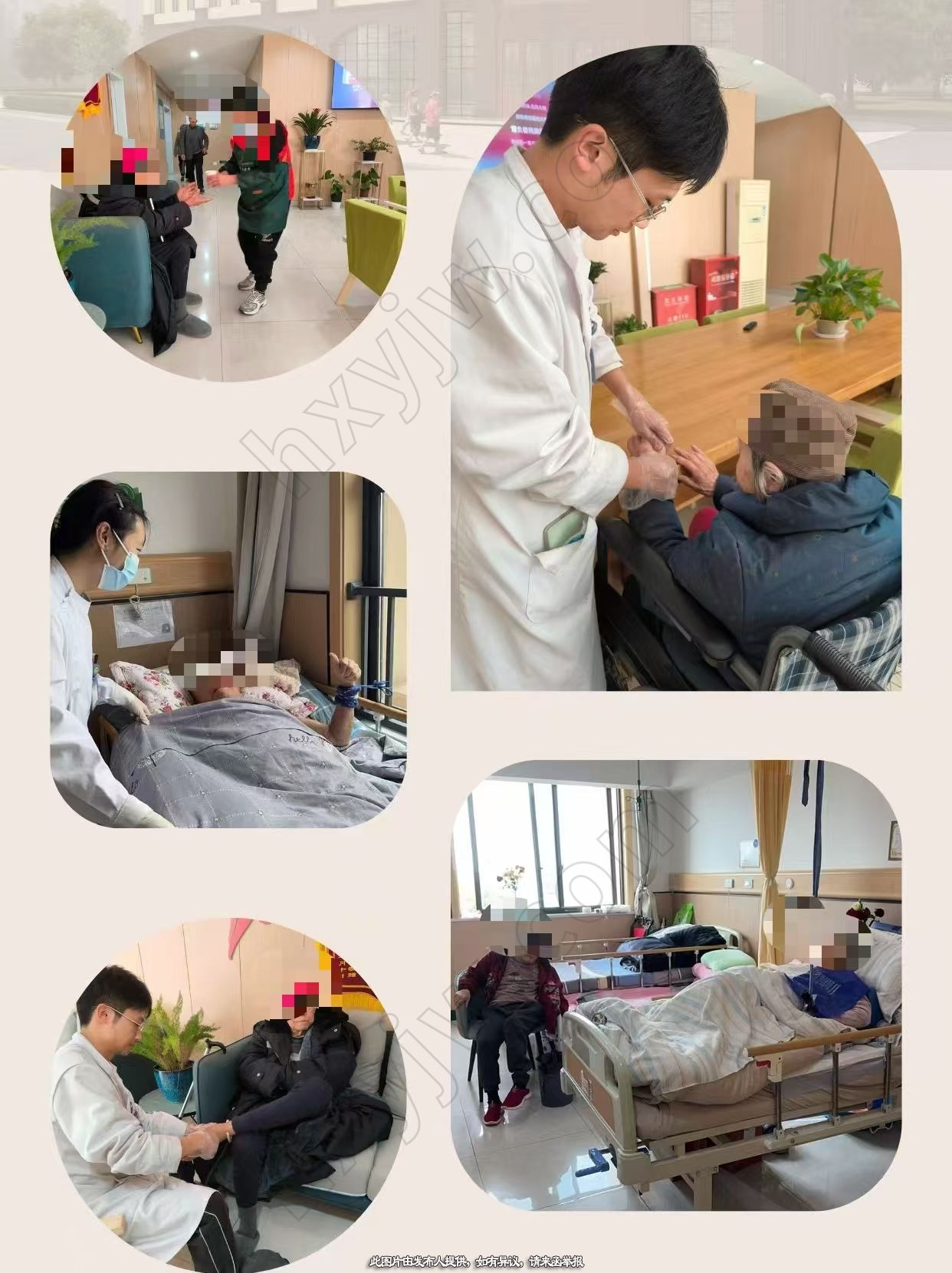 医院转让,医院转让（医养结合）