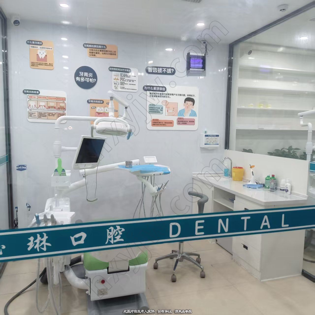门诊转让,口腔诊所新店转让