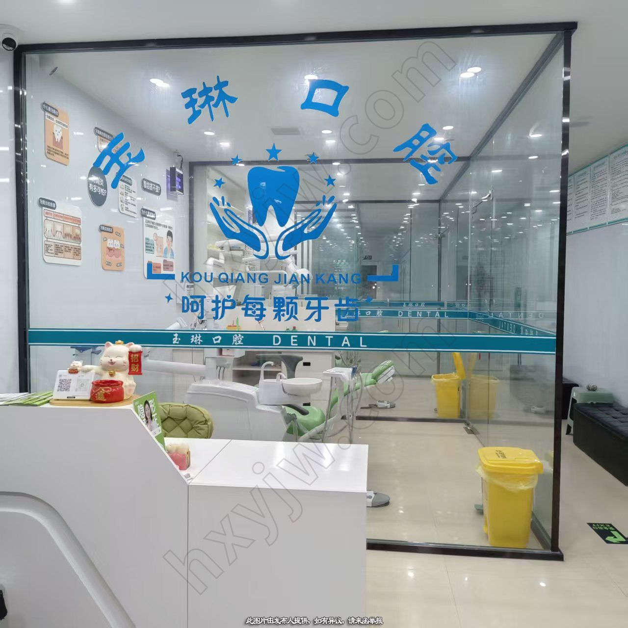 门诊转让,口腔诊所新店转让