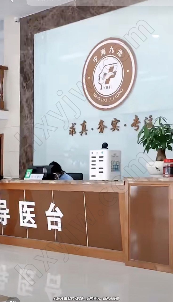 门诊转让,宁波地区综合性门诊寻找合作伙伴