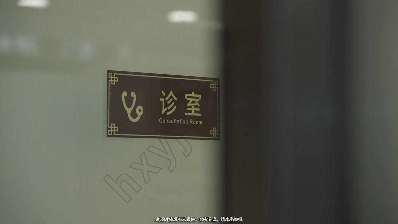 门诊转让,北京朝阳区某诊所转让