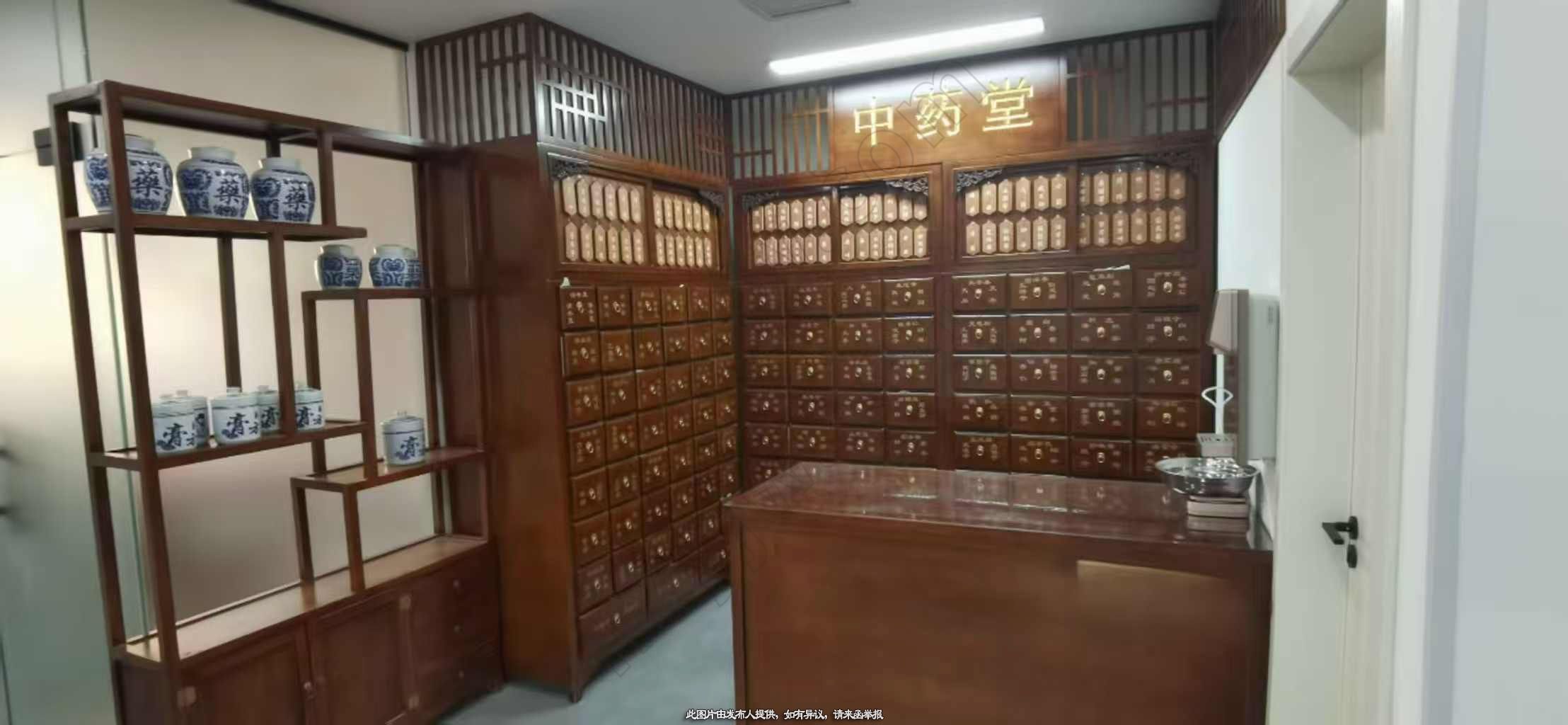 门诊转让,郑州 金水中医（综合）诊所 转让