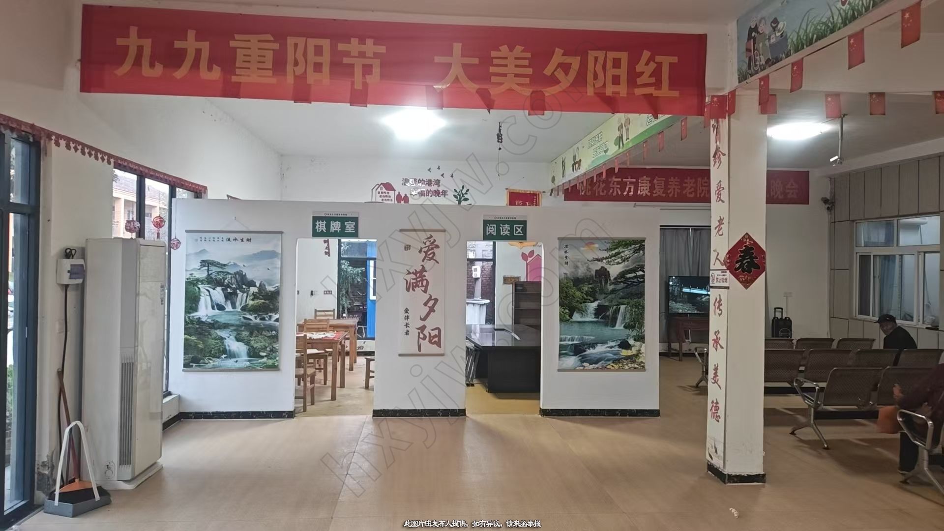 医院转让,转让成武县某医院
