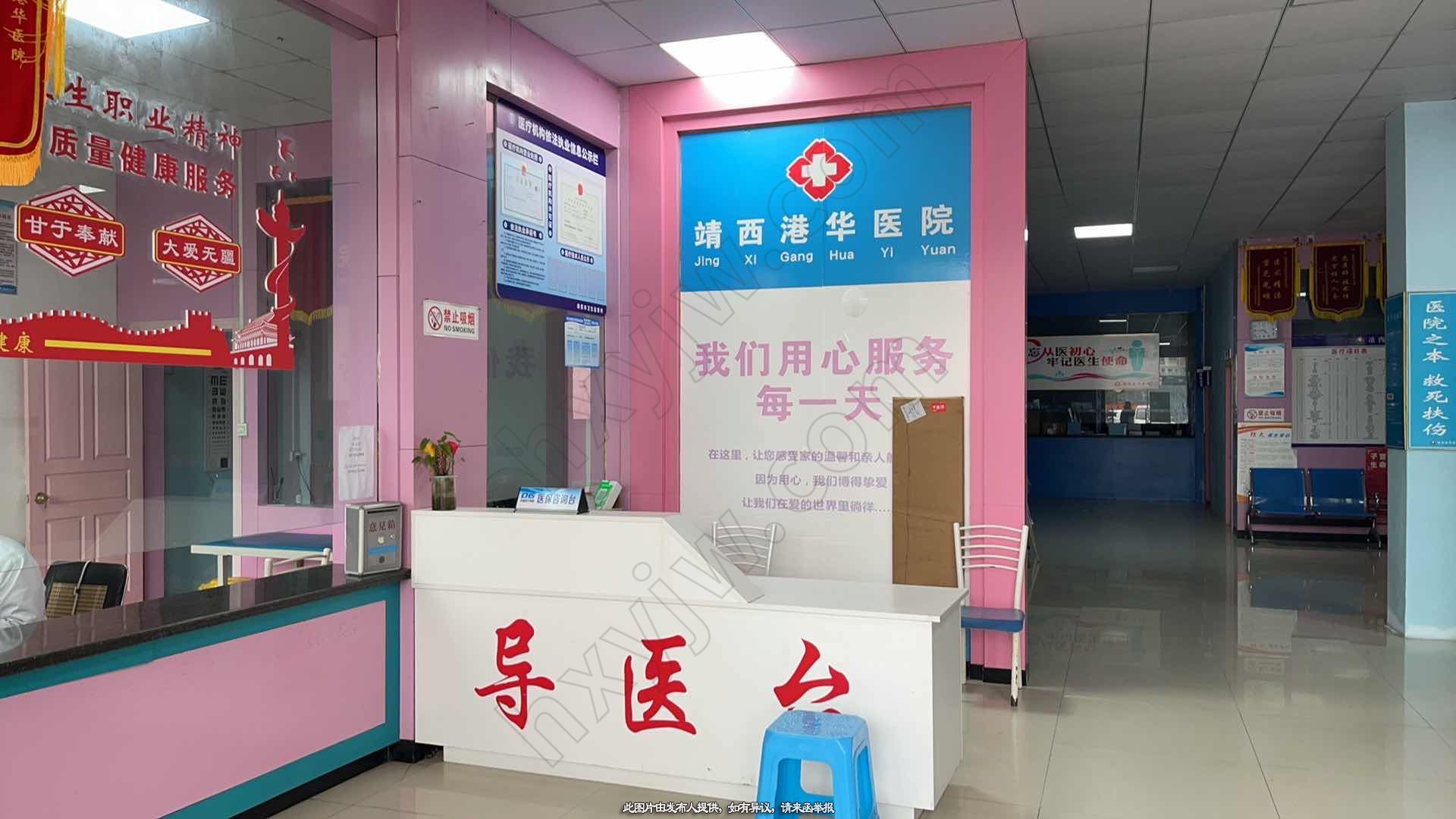 医院转让,正常运转综合医院出让
