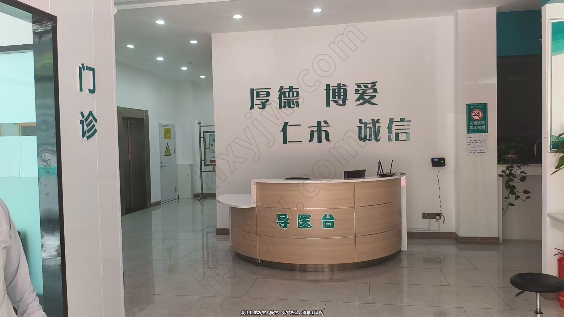医院转让,肛肠专科医院转让  手续齐全无忧过户