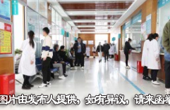 科室共建,郑州医院寻求中医科室共建方技术输入方