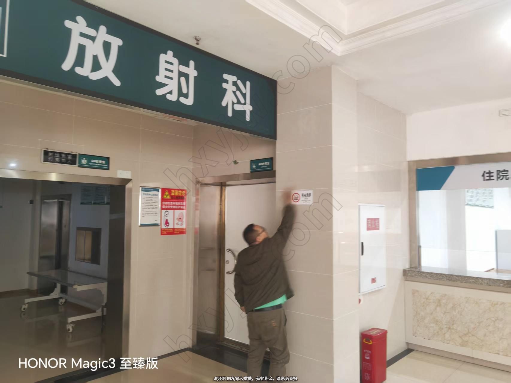 医院转让,重庆二级精神专科医院