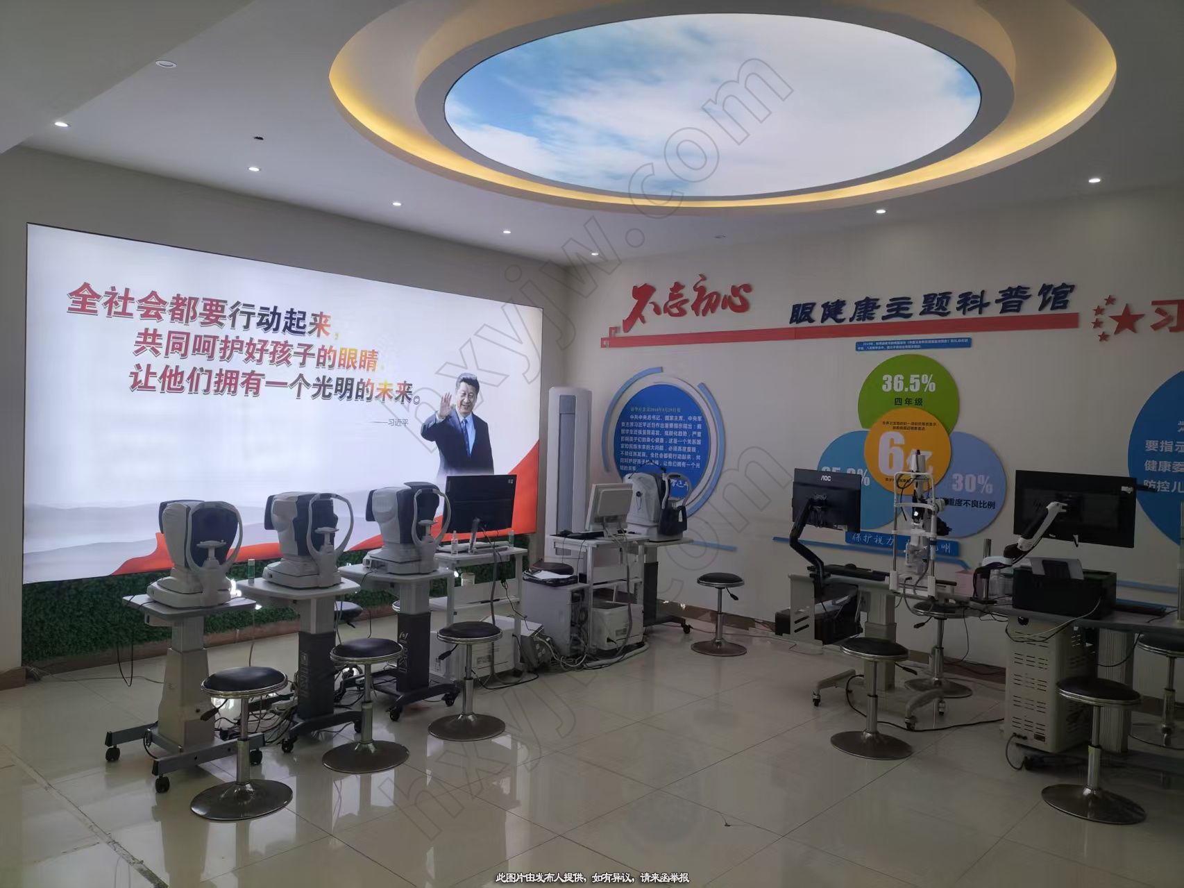 医院转让,西安二级眼科医院视光中心寻求出让
