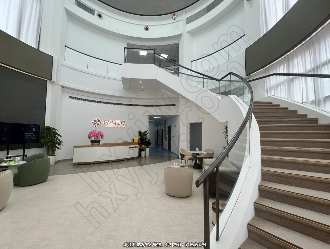 科室共建,昱极门诊共建
