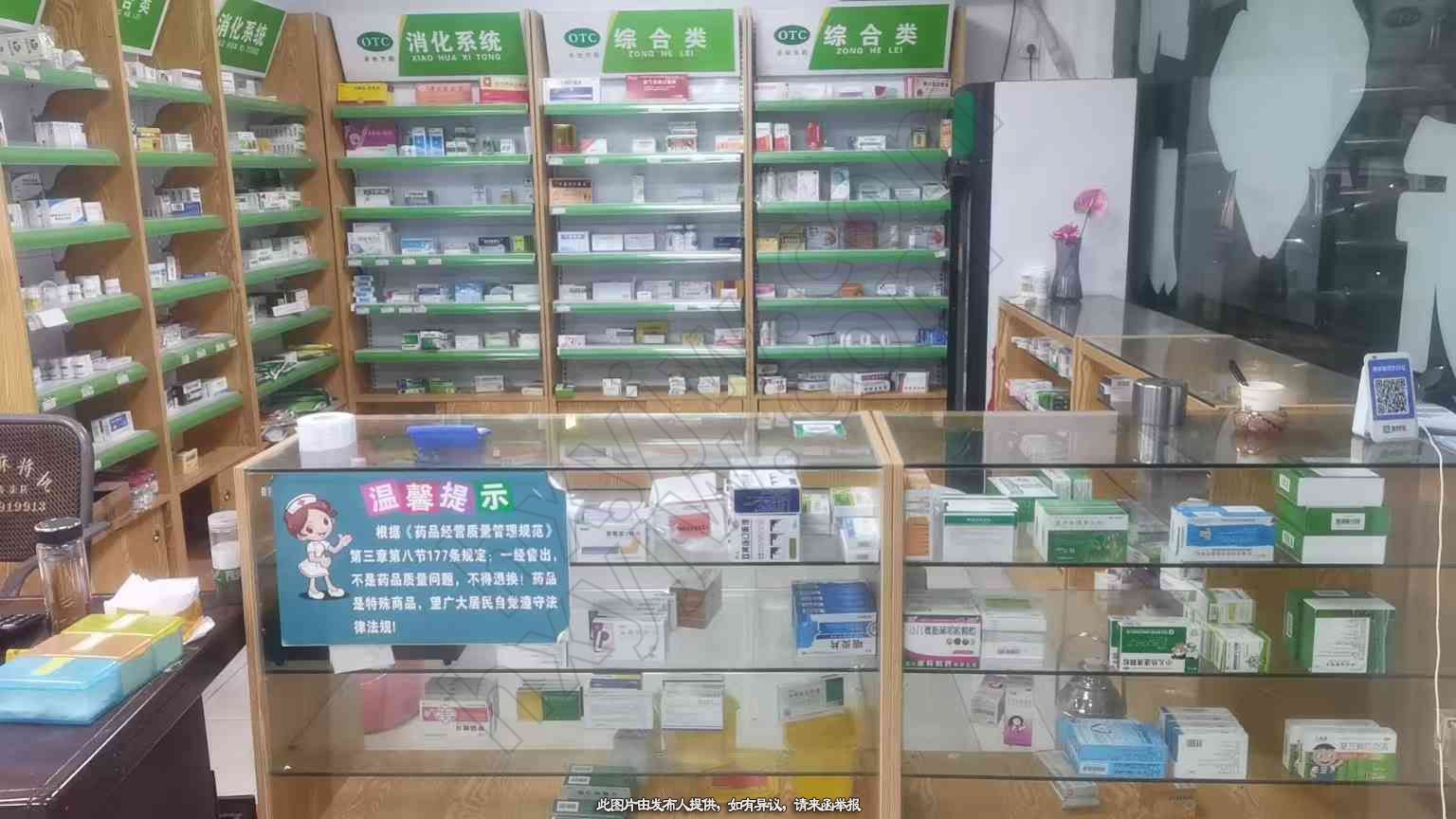 门诊转让,营业中诊所转让