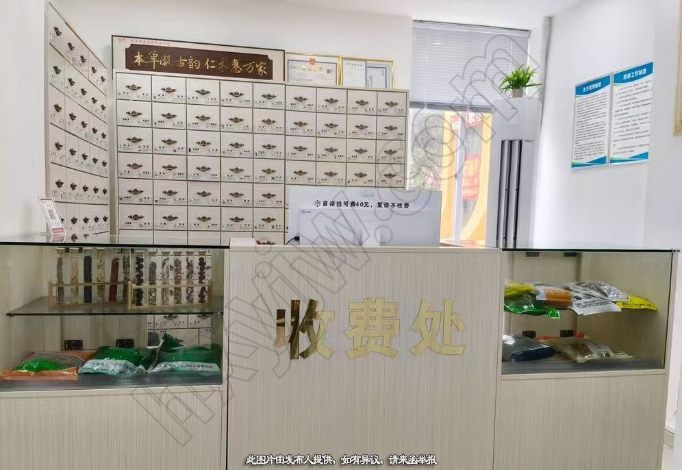 门诊转让,中医综合诊所转让