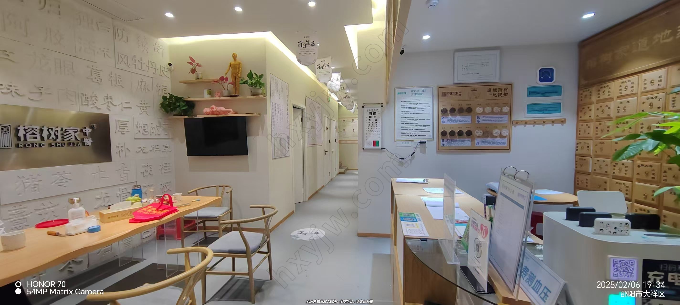 门诊转让,邵阳大祥区恒大未来城中医诊所整体转让证照齐全