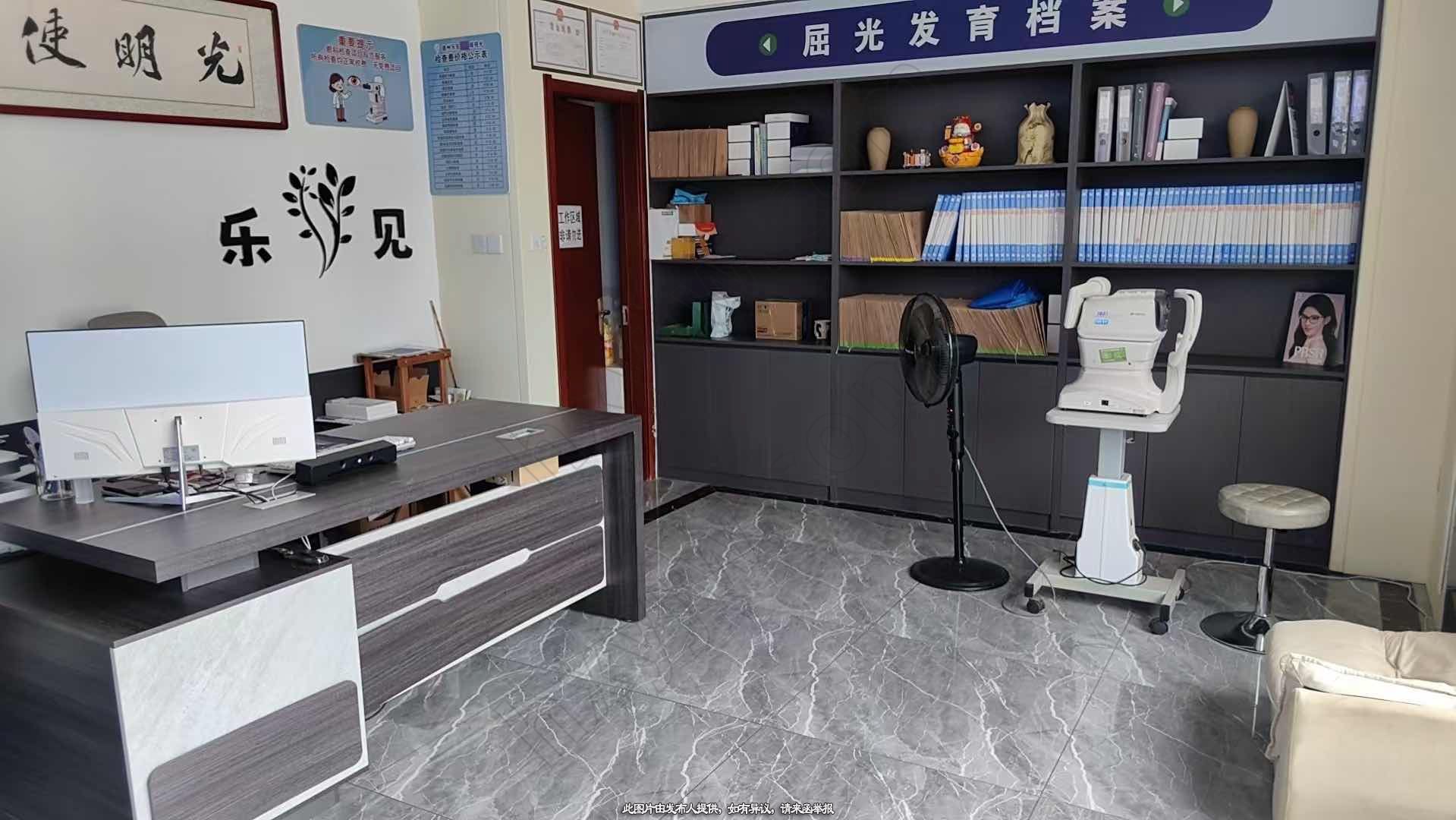 门诊转让,视光诊所转让