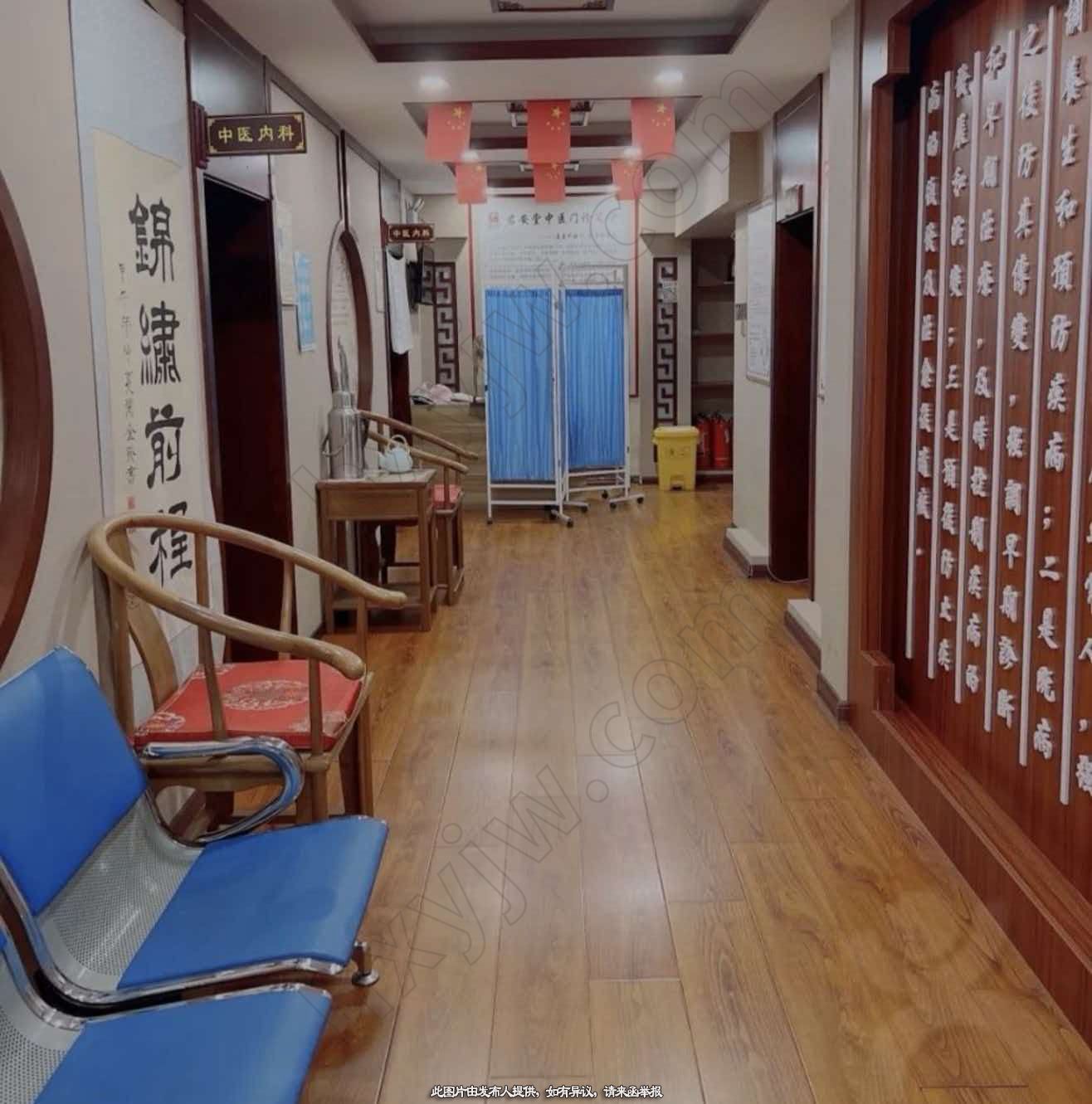 门诊转让,哈尔滨中医转让，省市医保定点