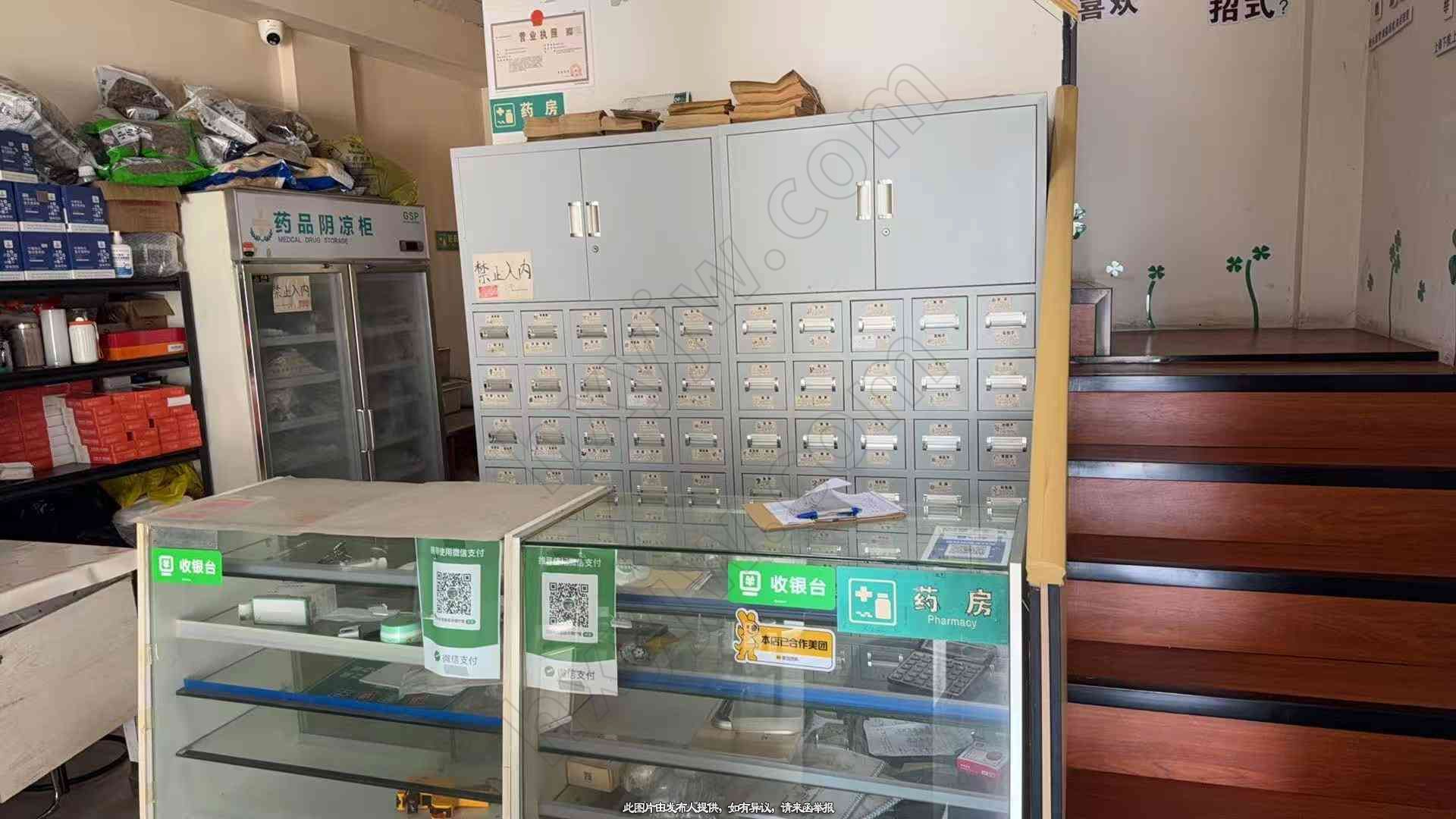 门诊转让,小区周边诊所转让