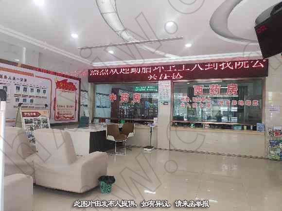 医院转让,医院托管或者转让均可