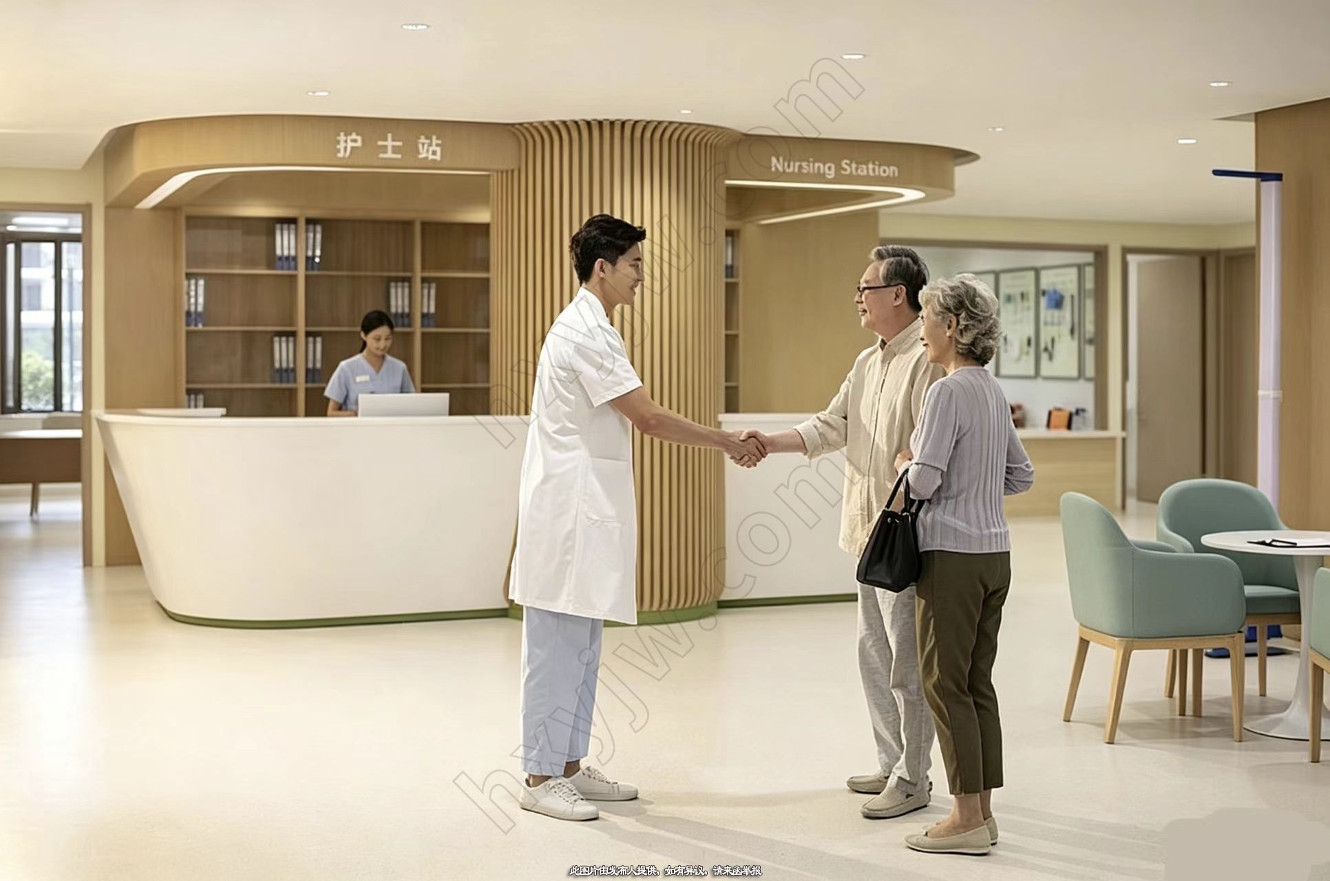 医院转让,医院部分股权转让