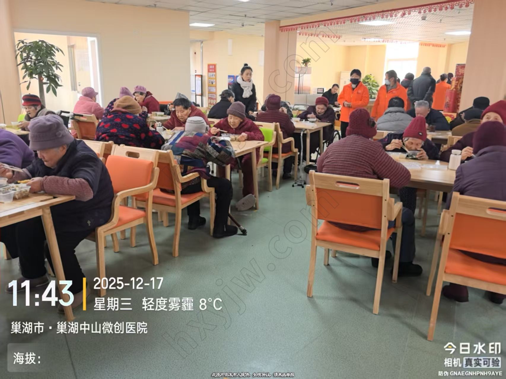 医院转让,医养结合项目转让