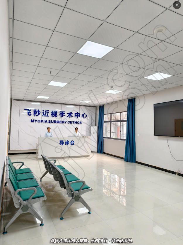 医院转让,眼科医院出售！