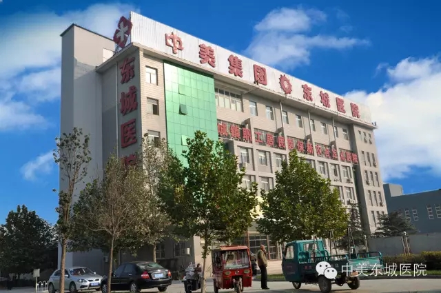 科室共建,中美国际肿瘤医院对外合作