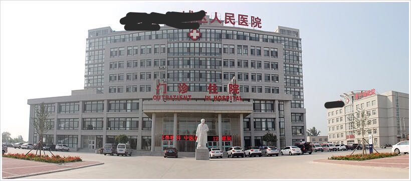 医院转让,朝阳市2甲大型综合医院整体转让