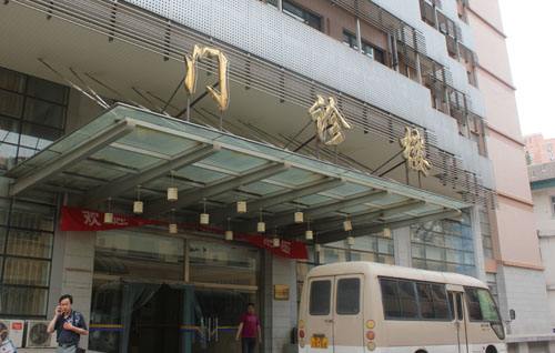 科室共建,北京二级公有医院寻科室合作