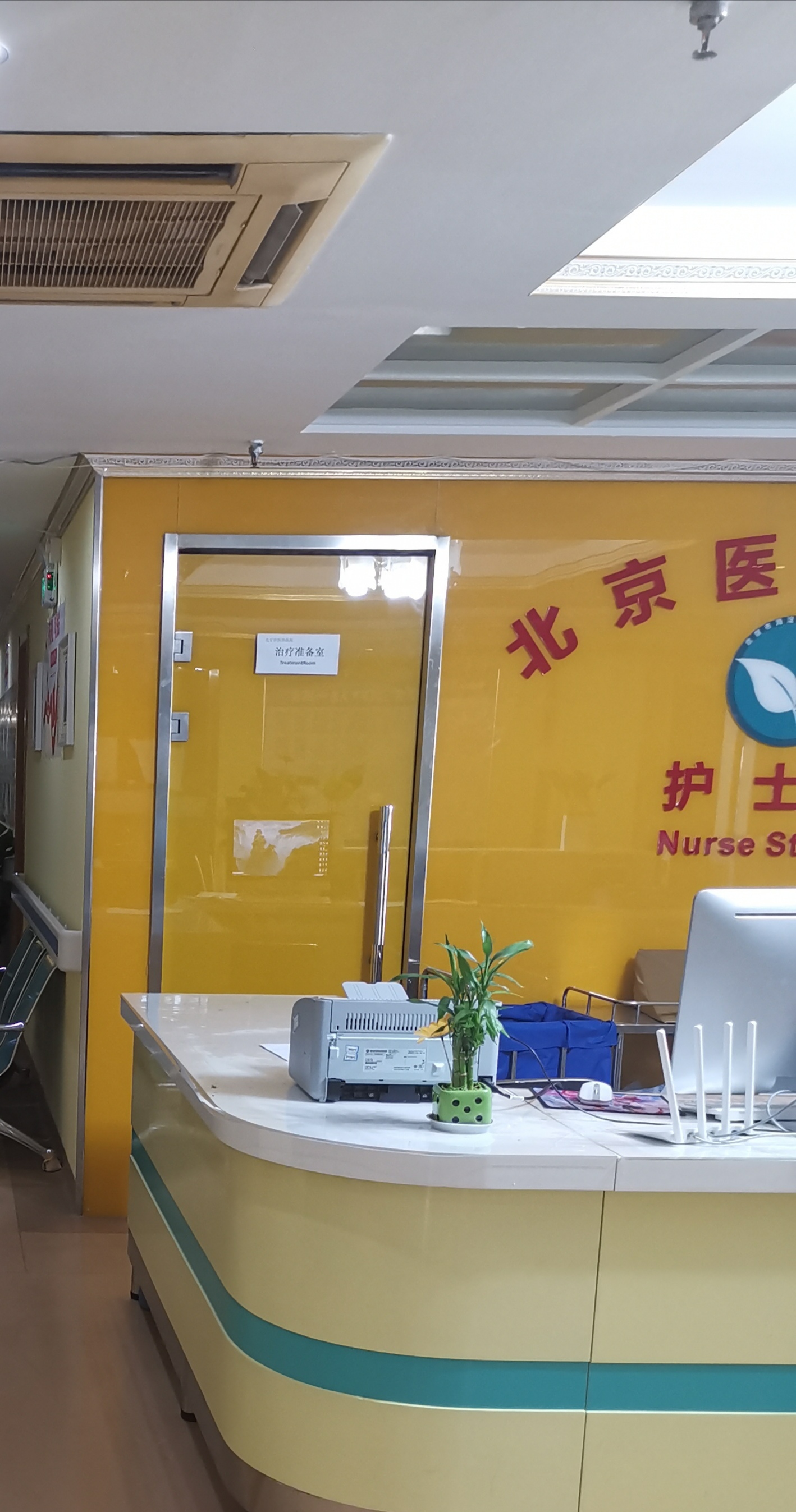 项目招商,北京市海淀区位置优一级综合医院招商