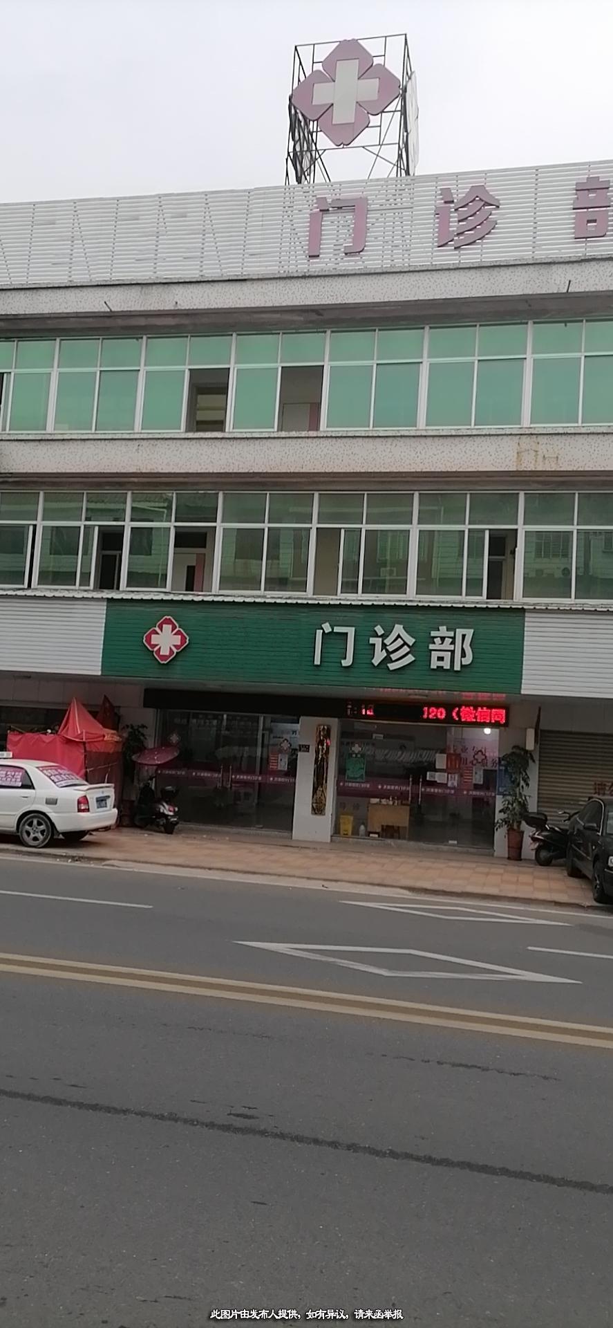 门诊转让,泉州市 综合门诊部 转让